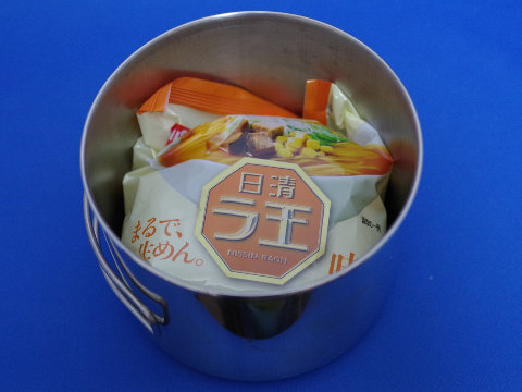 12cm丸型鍋と10.5cm丸形麺